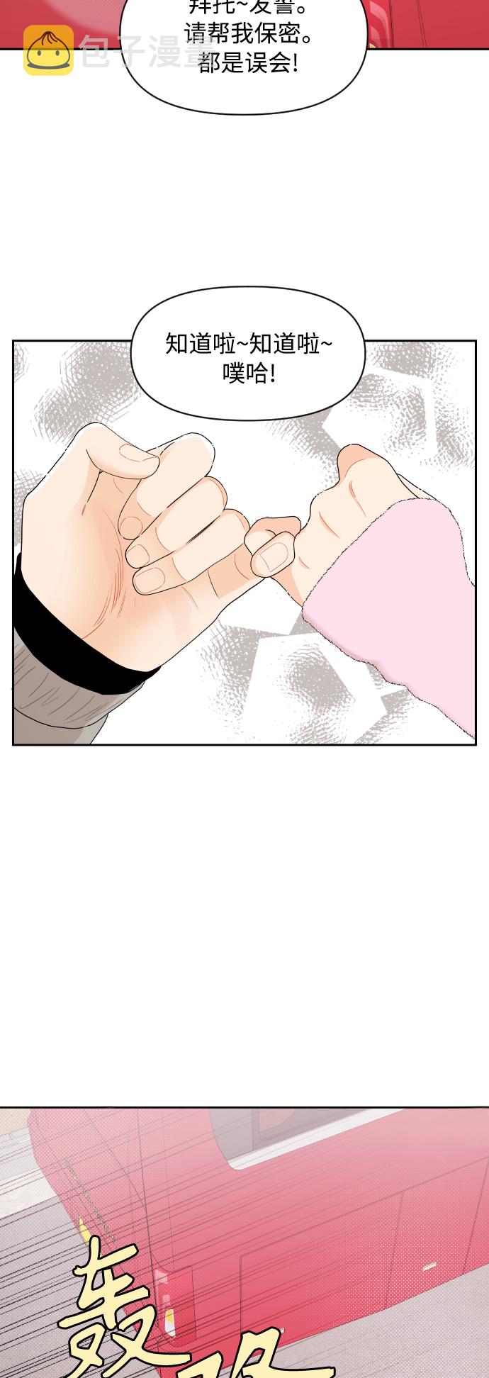 第17话29