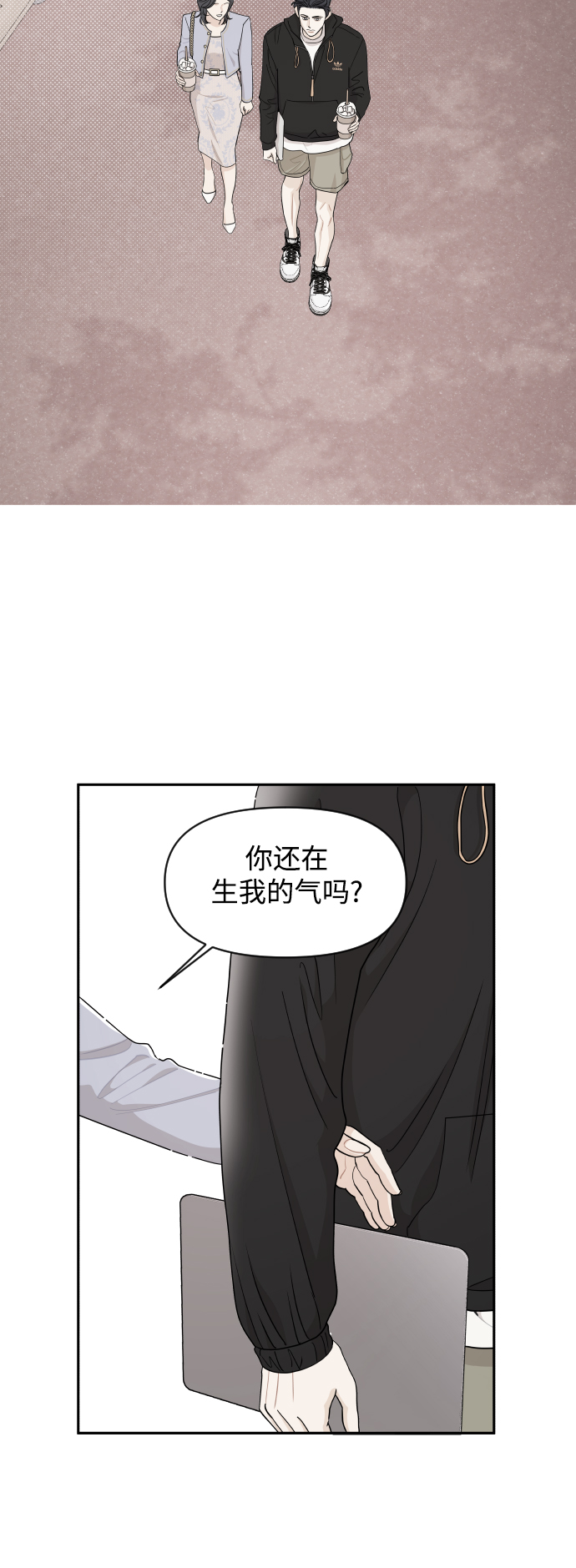 第29话27