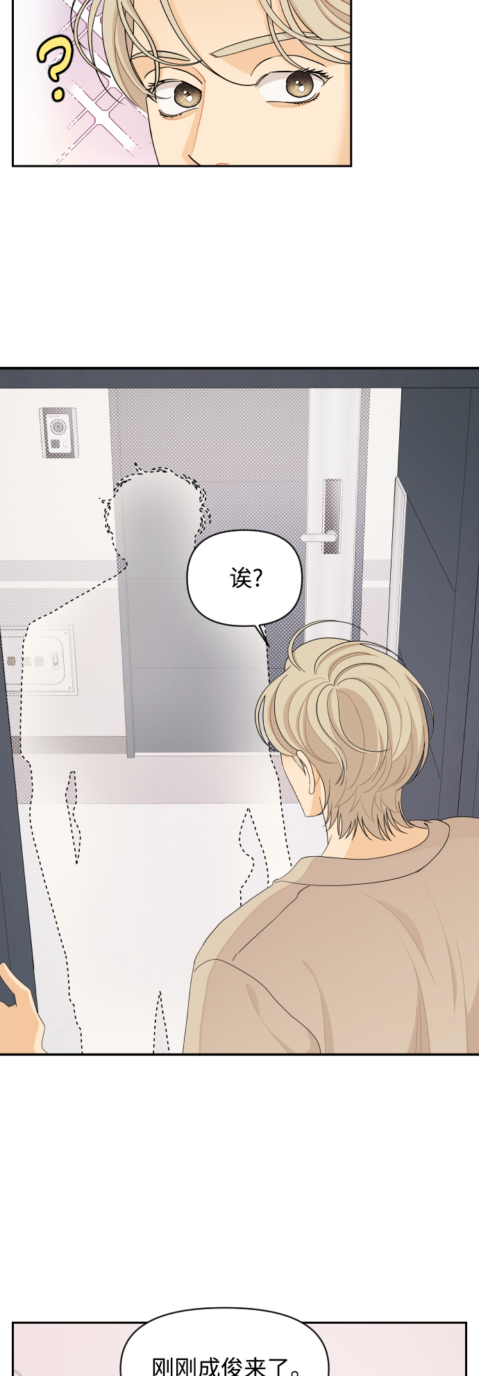 第36话25