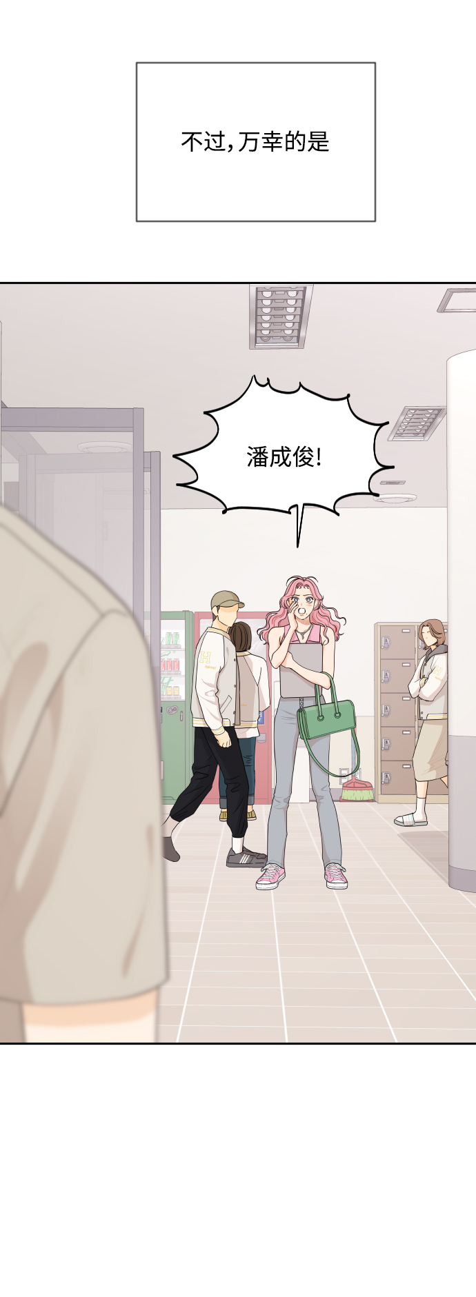 第29话36