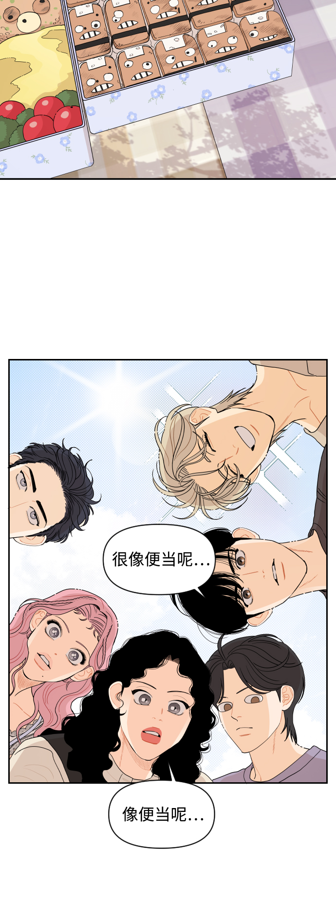 第34话15