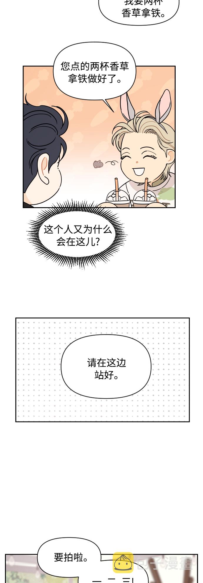 第25话28