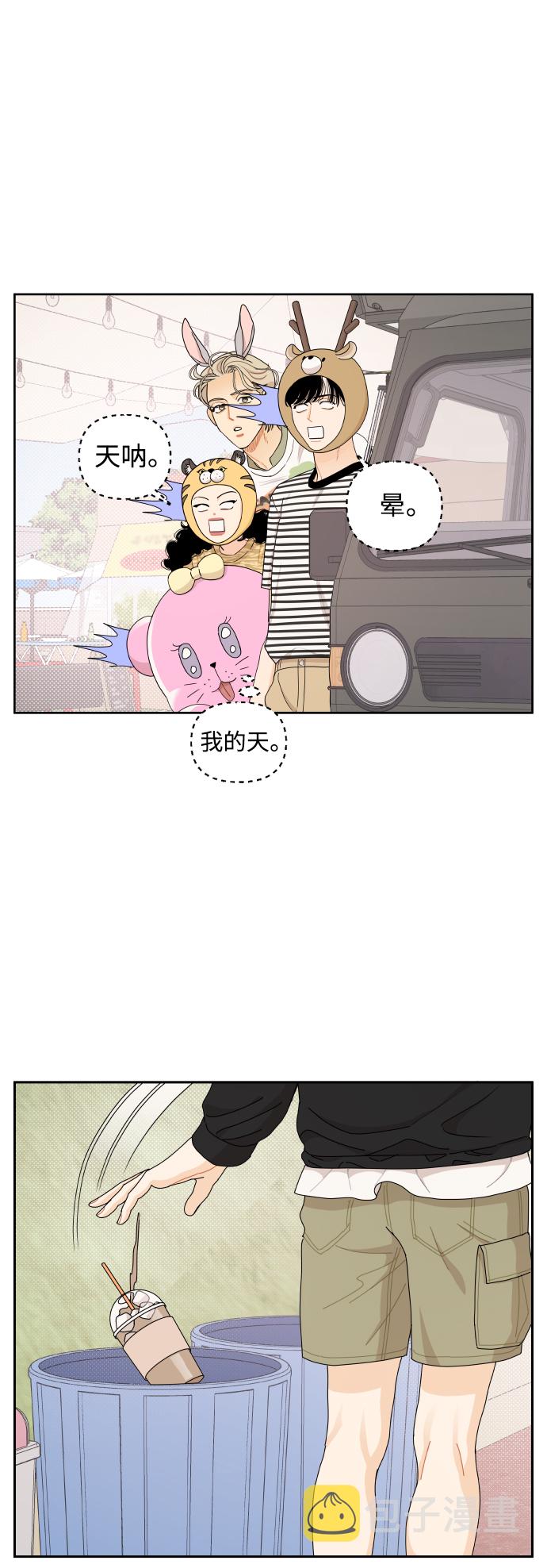 第25话35