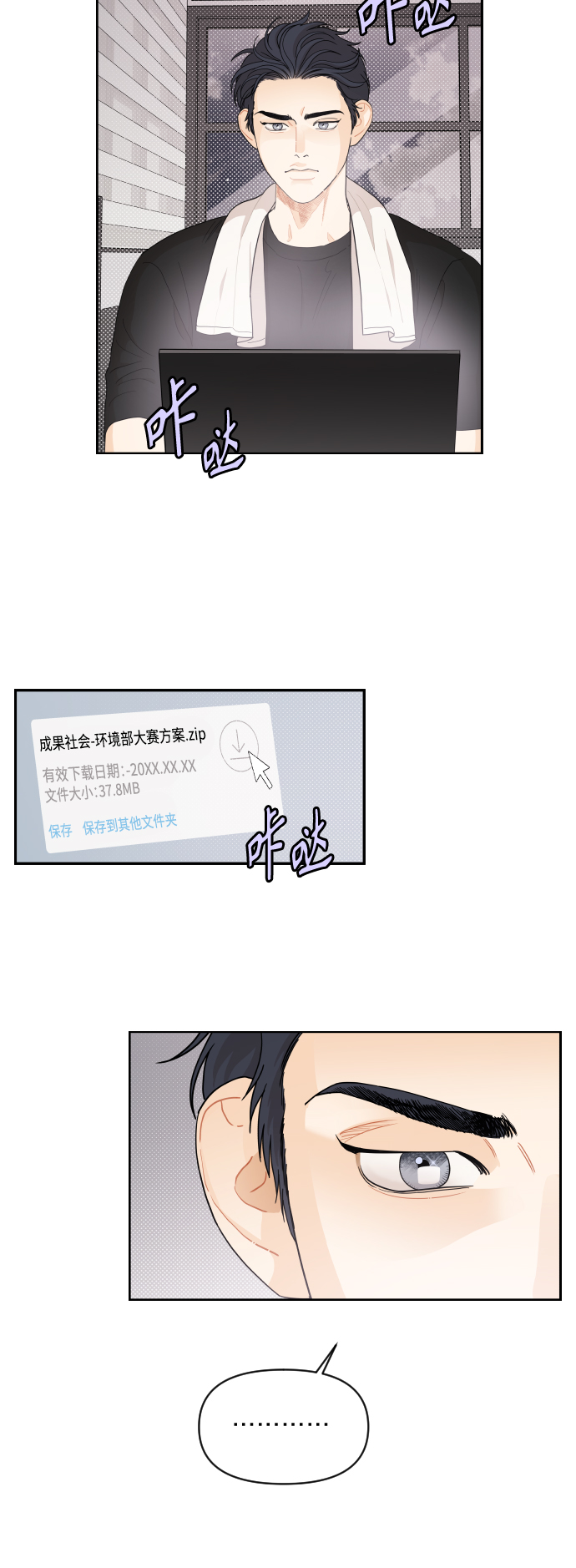 第13话24