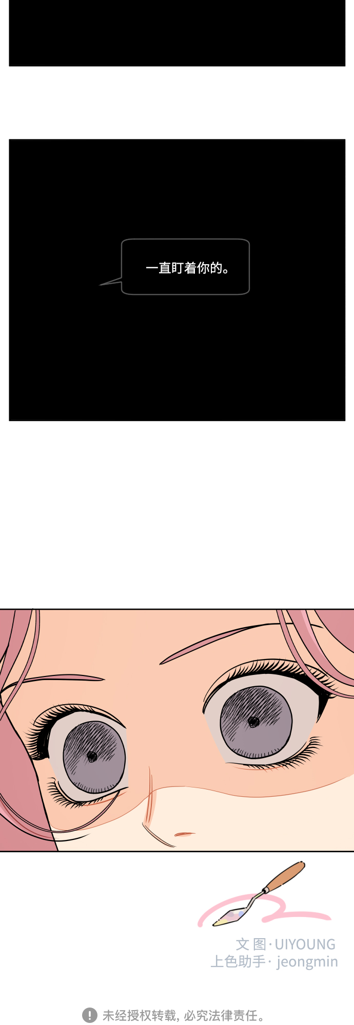 第30话35
