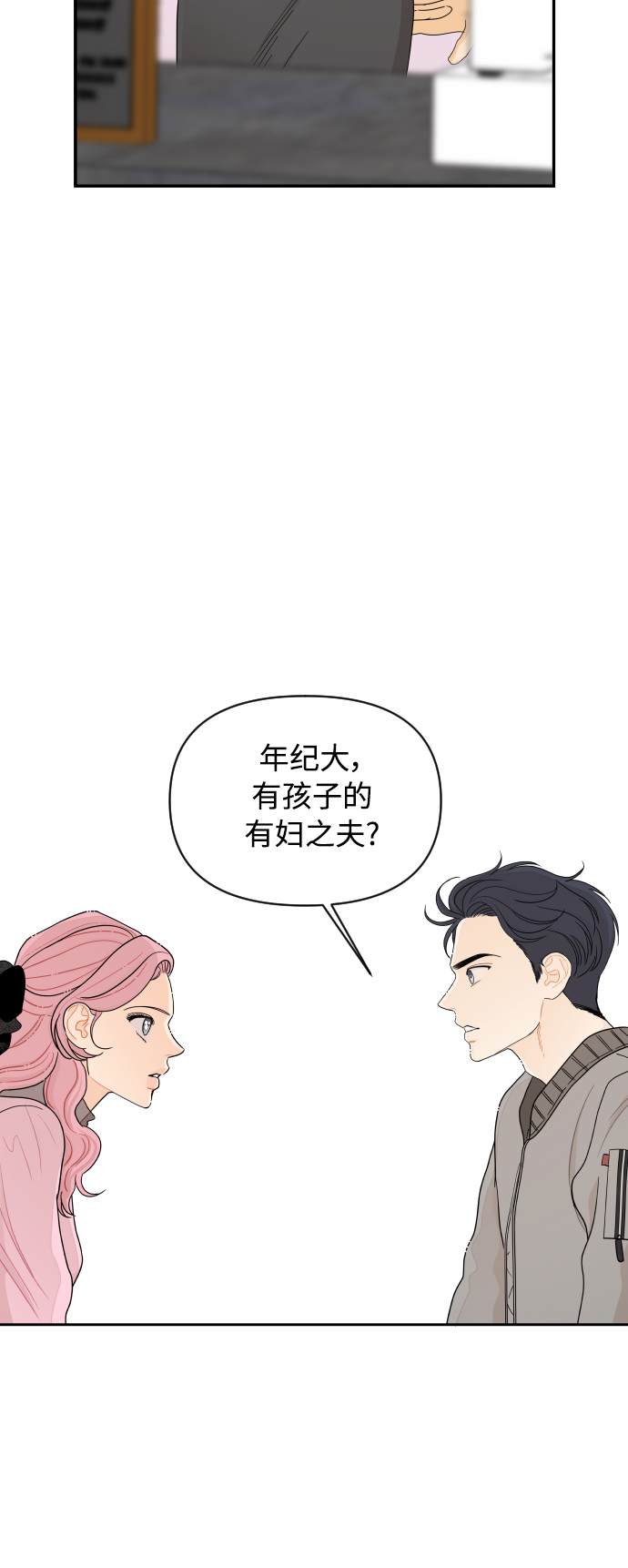 第19话30