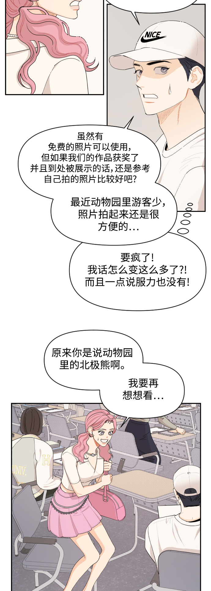 第33话19