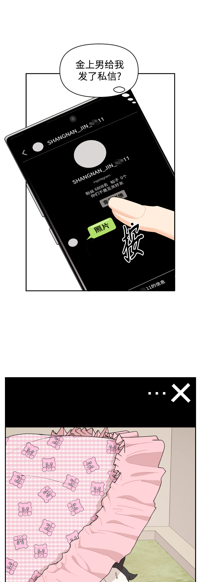 第30话33