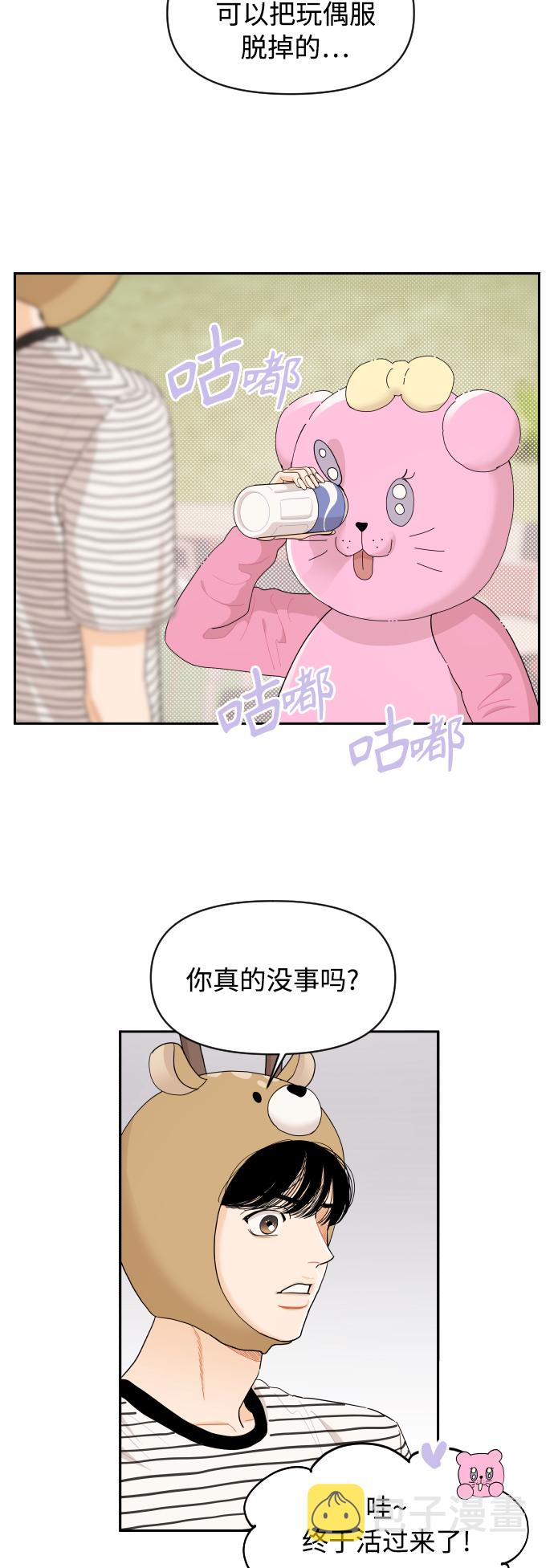 第25话24