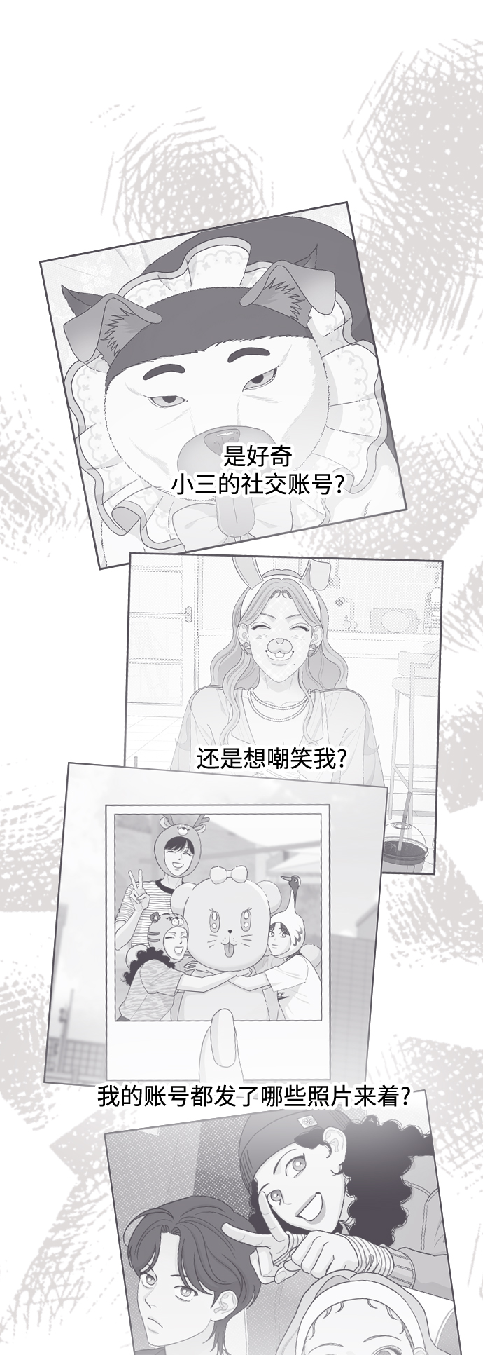 第33话25
