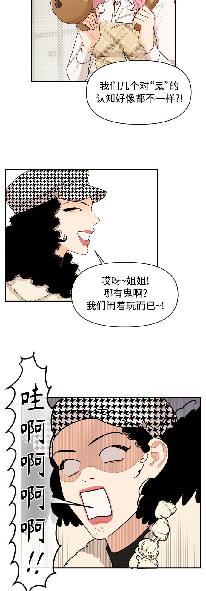 第10话17