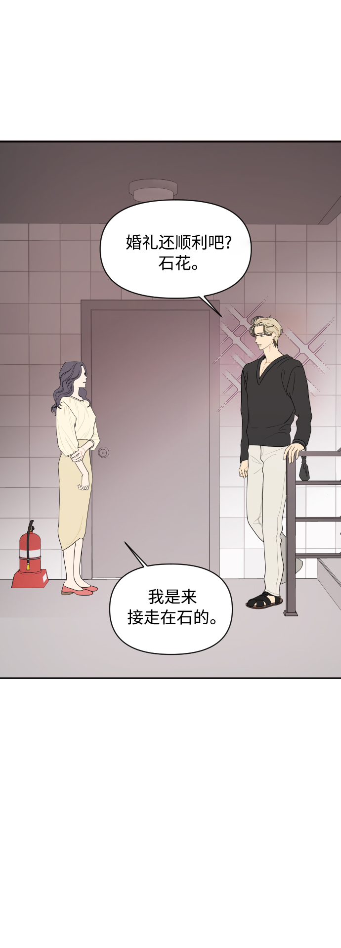 第22话17