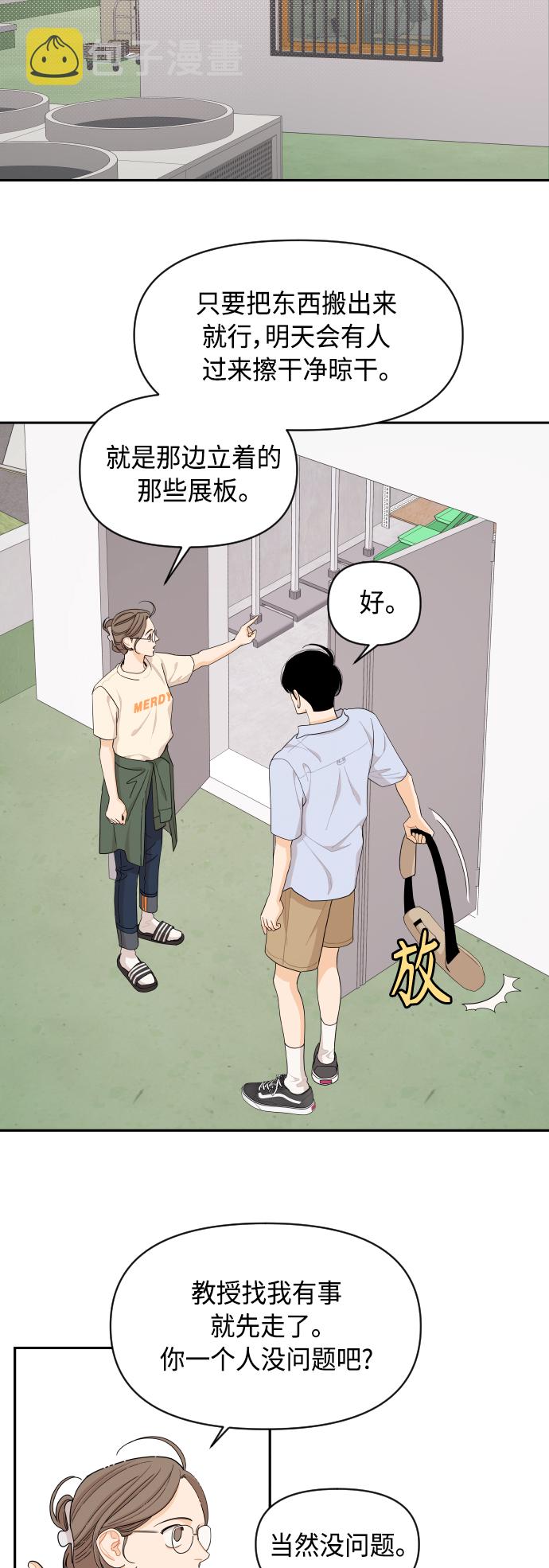 第39话21