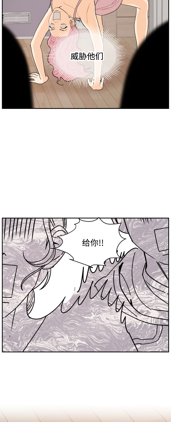 第1话10