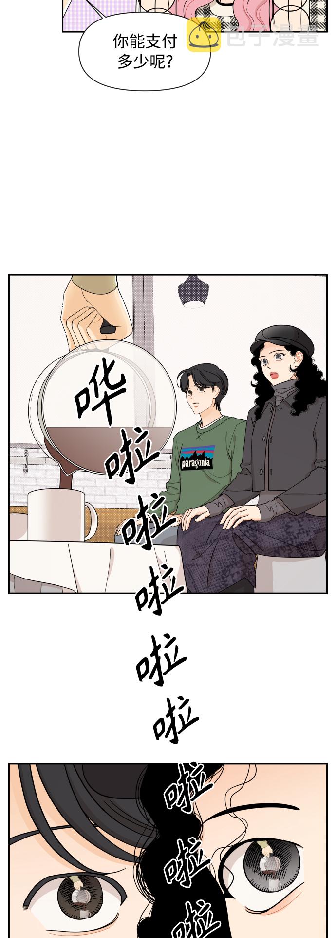 第15话6