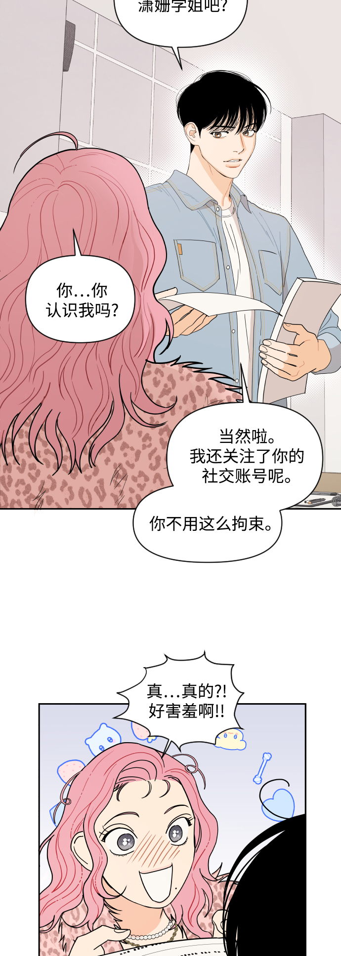 第1话39