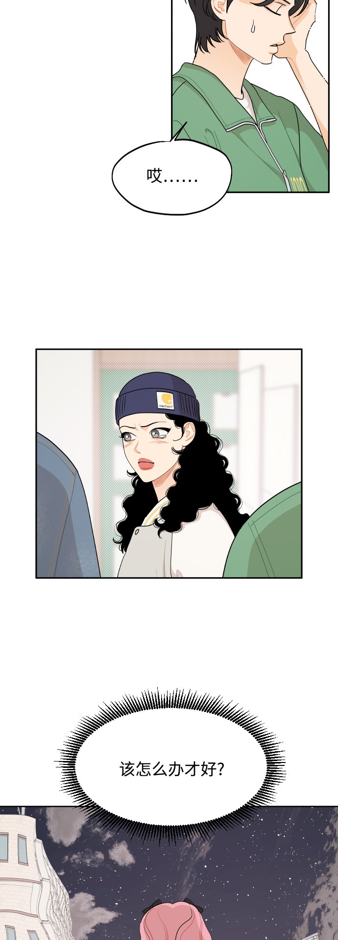 第45话21
