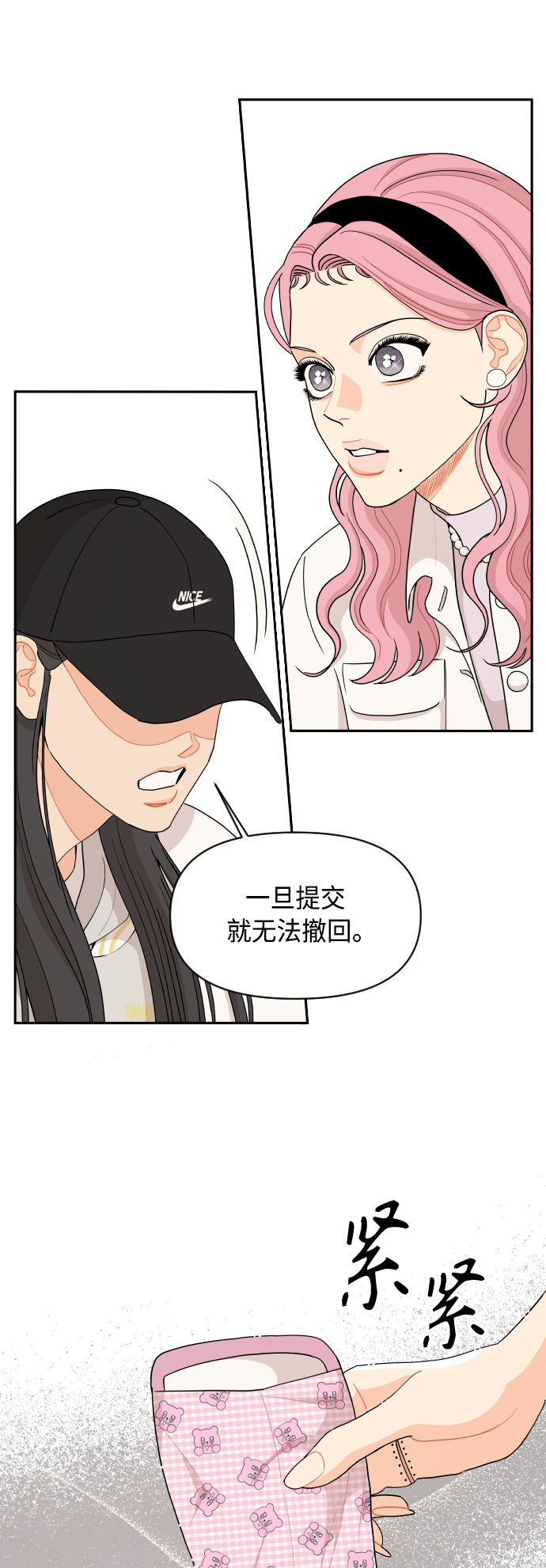 第47话40
