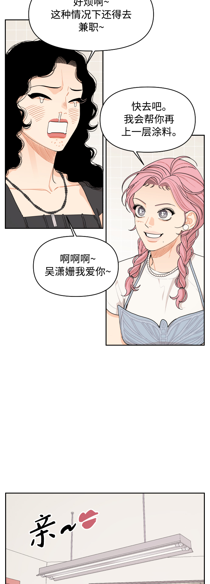 第28话28