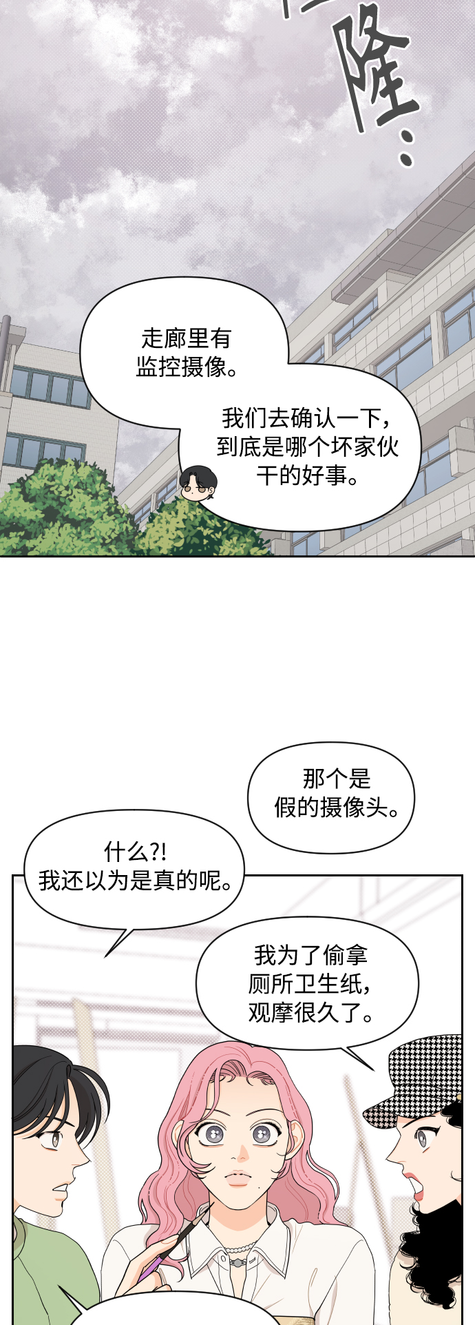第10话11