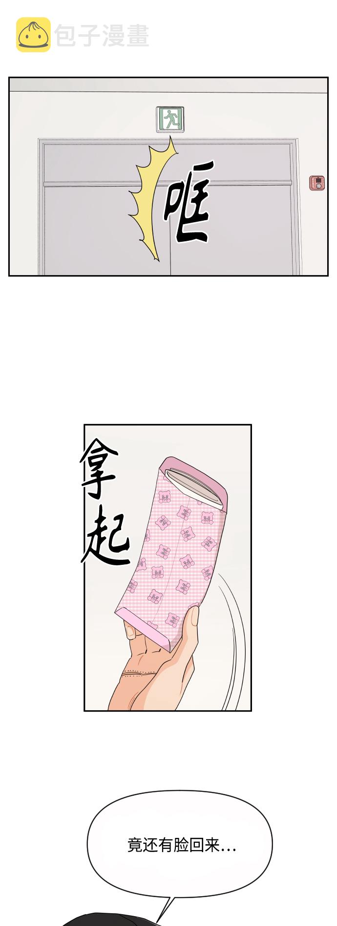 第47话19