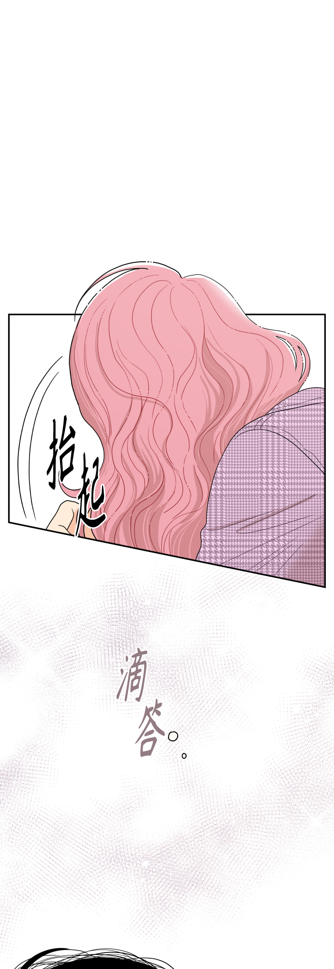 第3话24