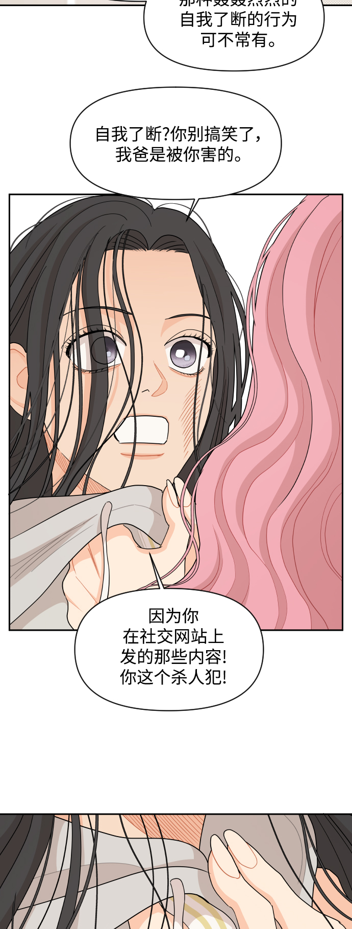 第48话17