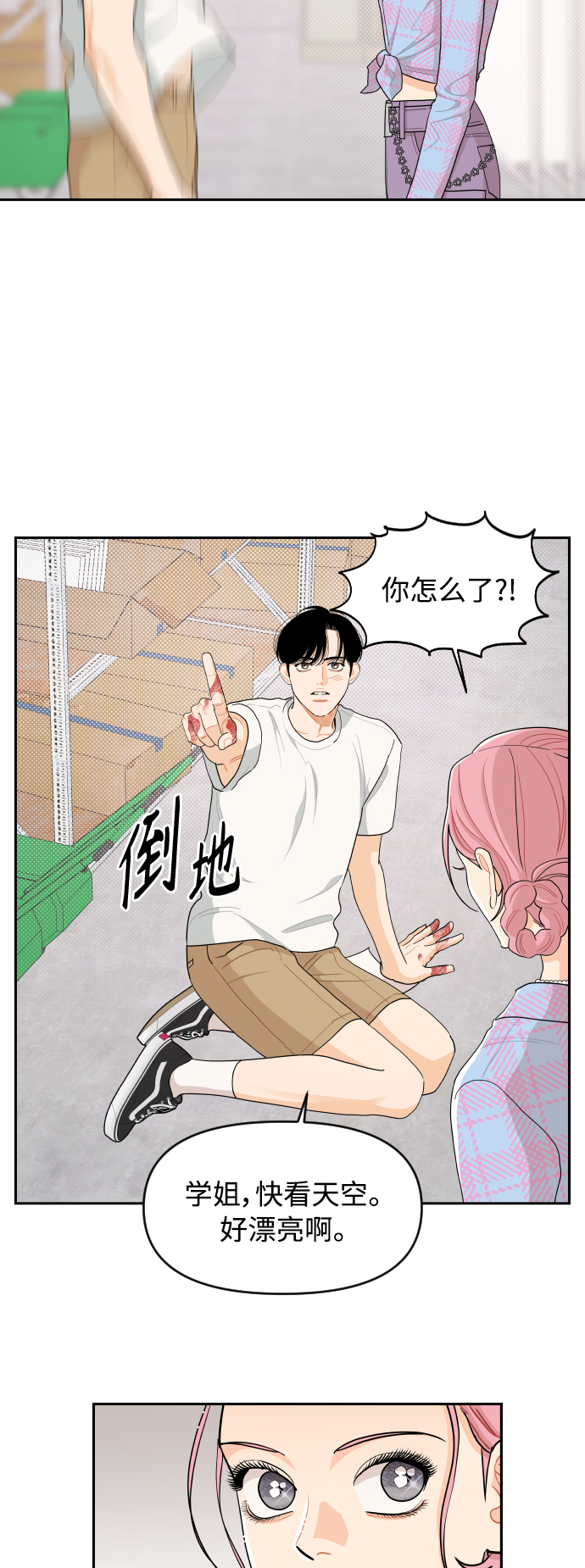 第40话18