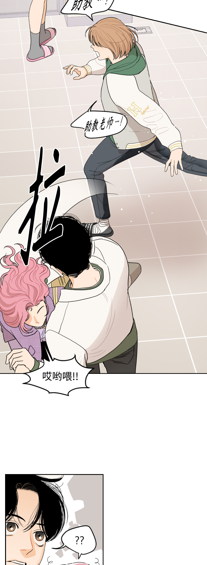 第4话5