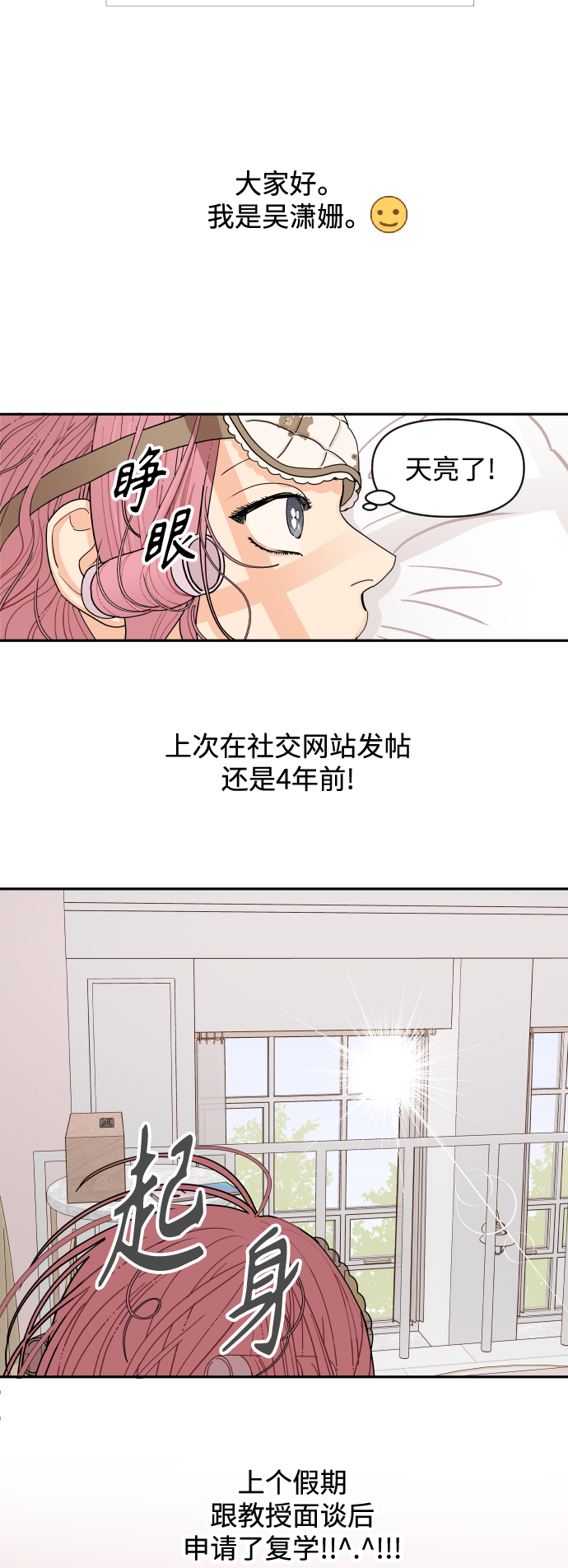 第1话17