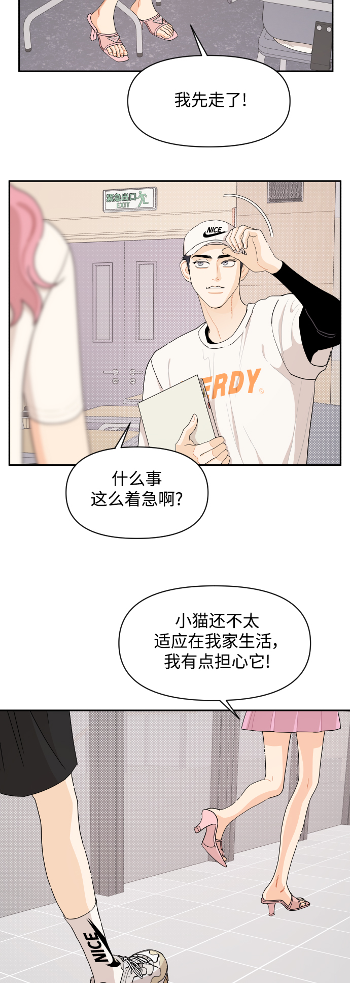 第33话20
