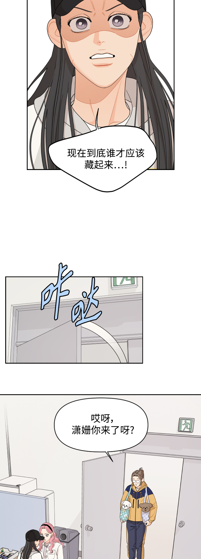 第48话5