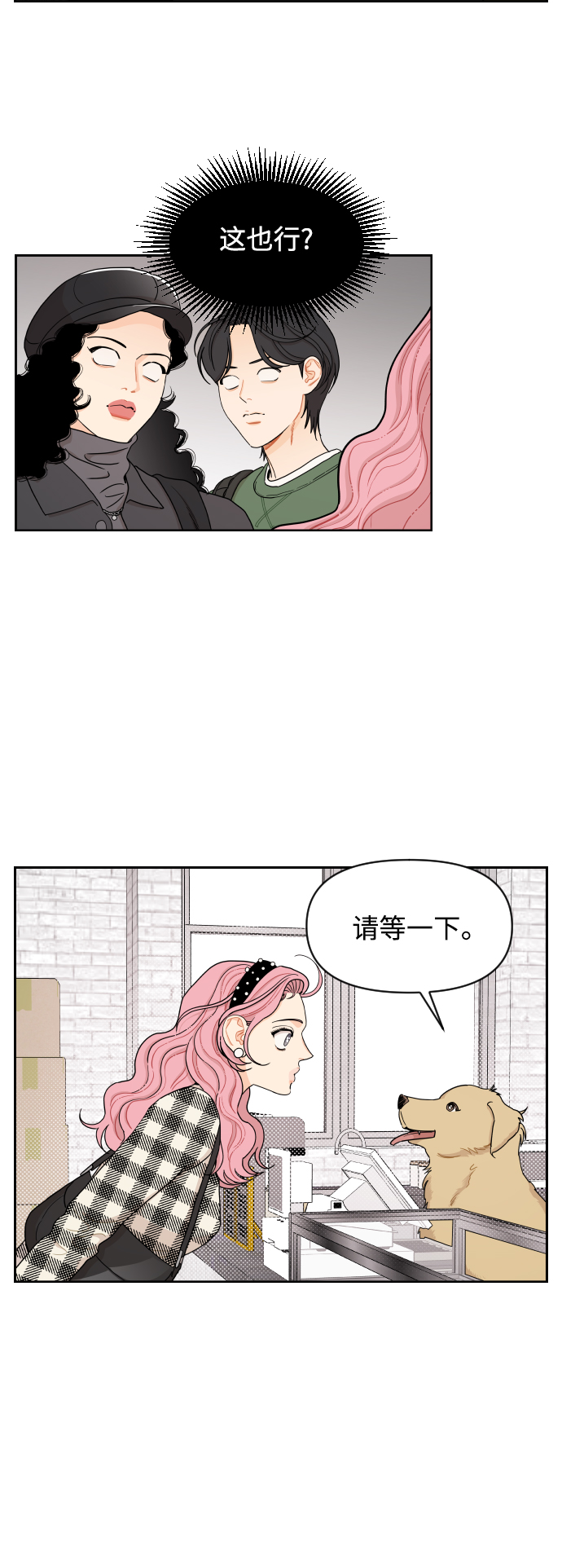 第14话20