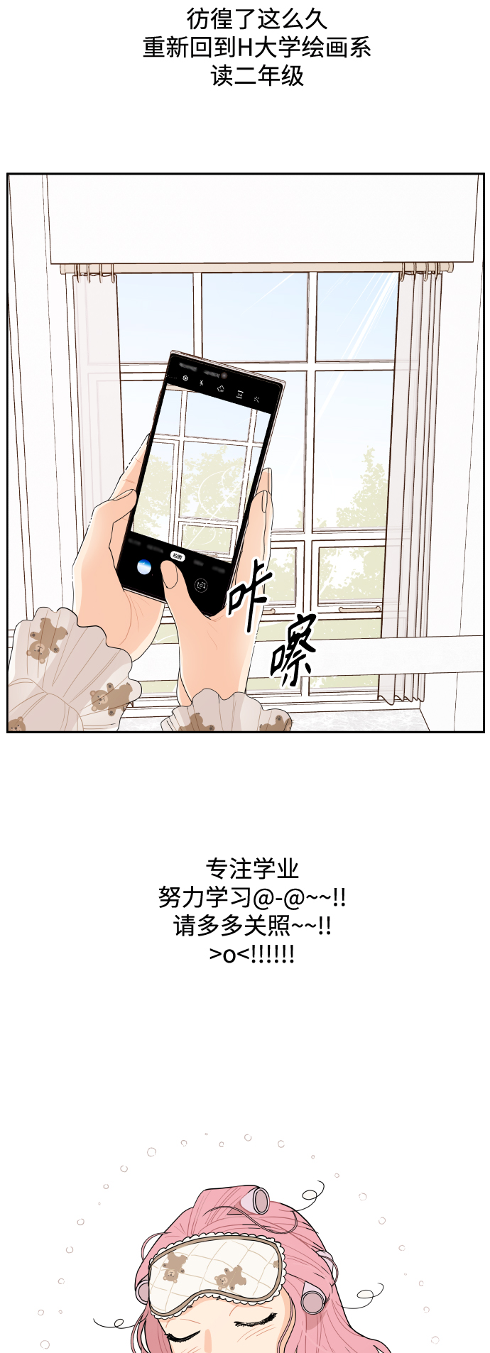 第1话20