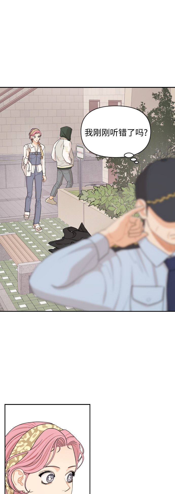 第21话31