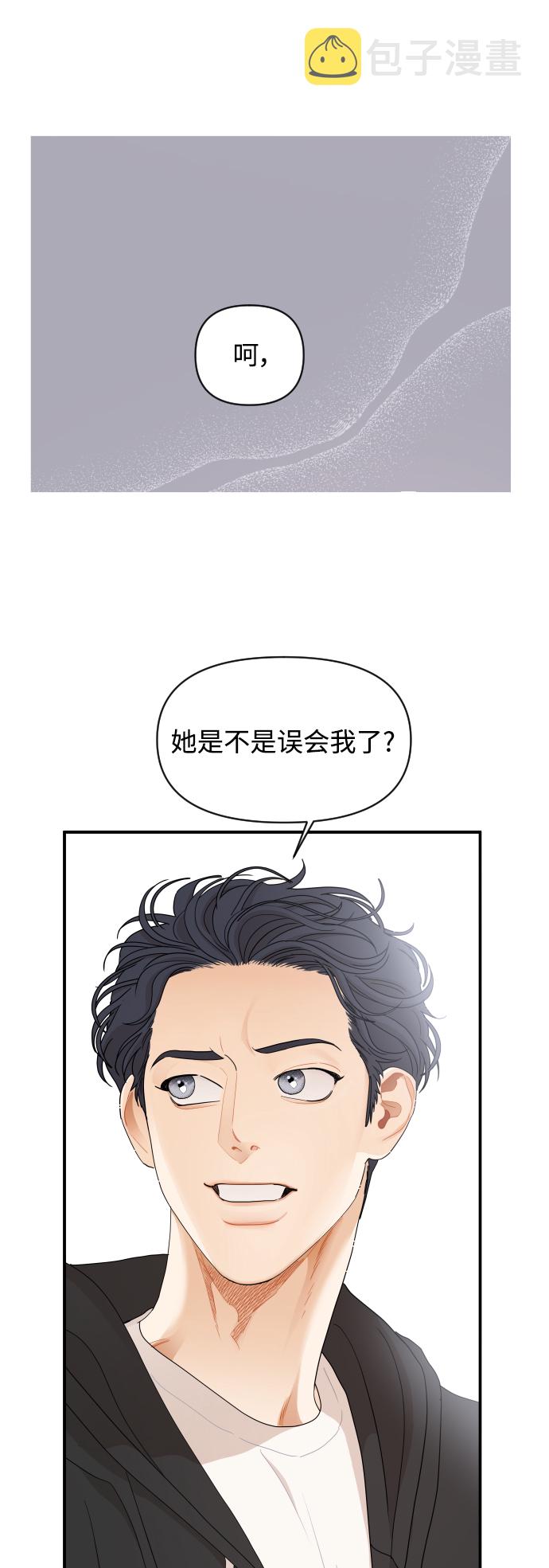 第21话26