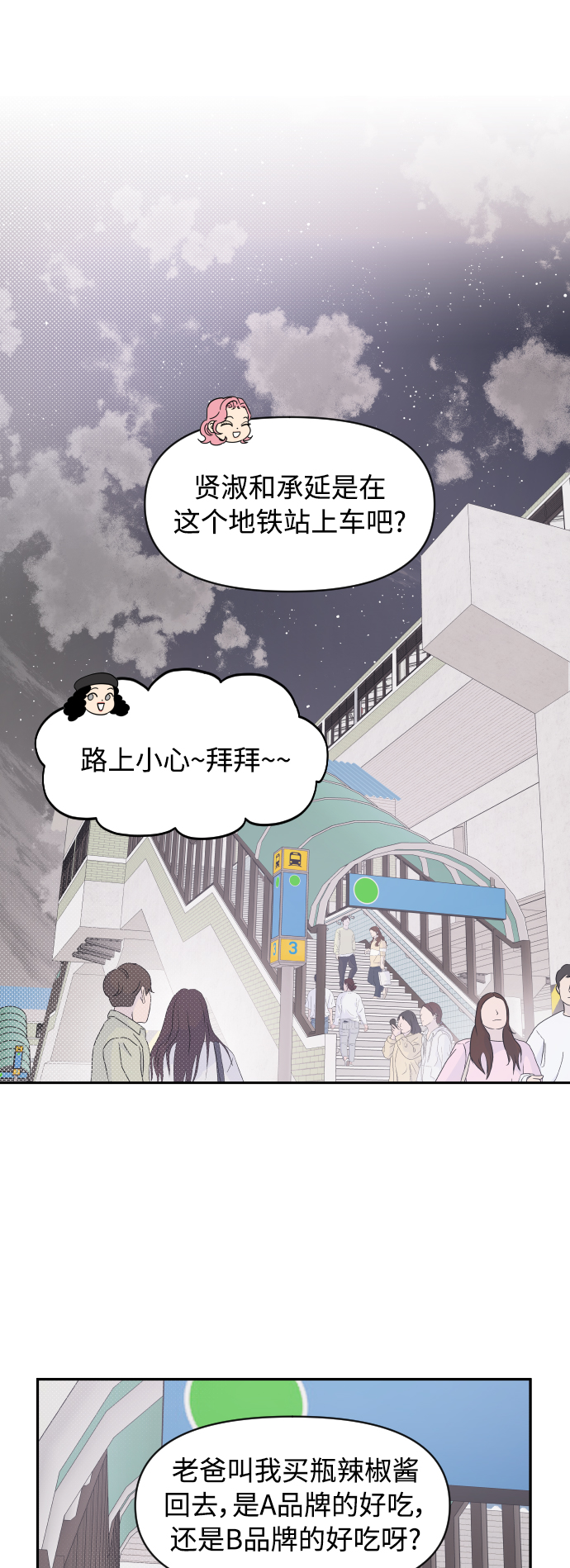 第41话27