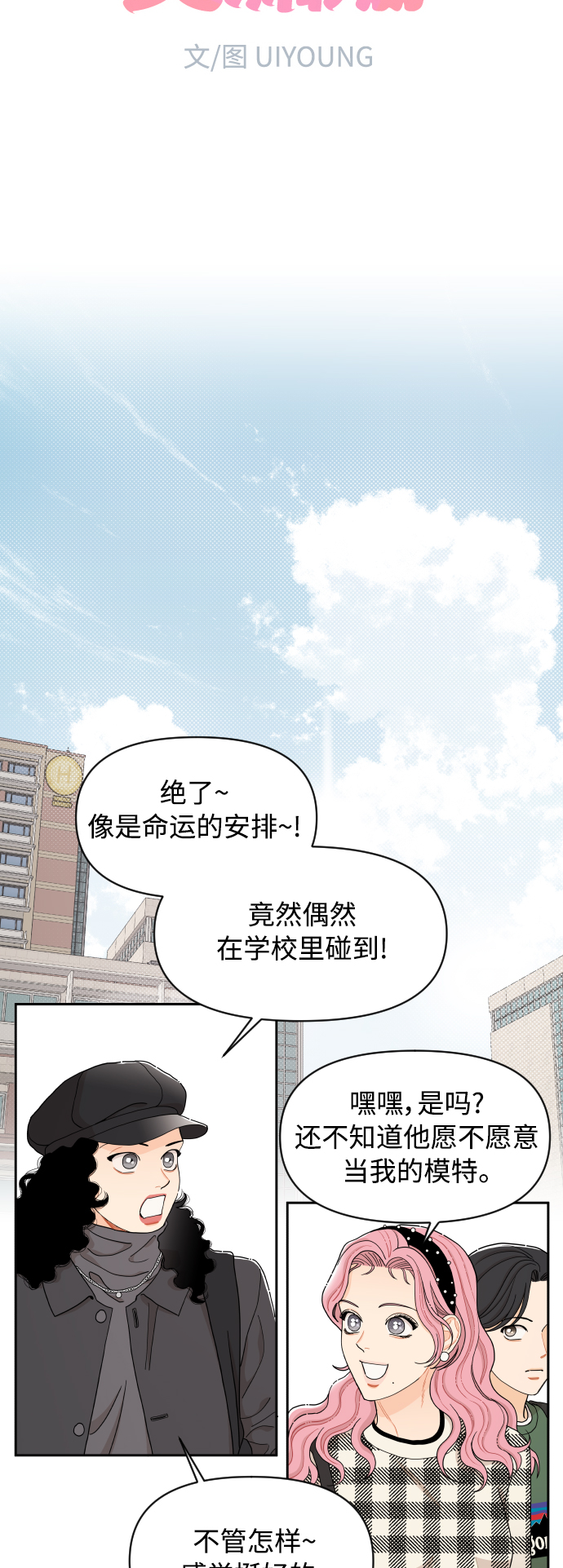 第14话11
