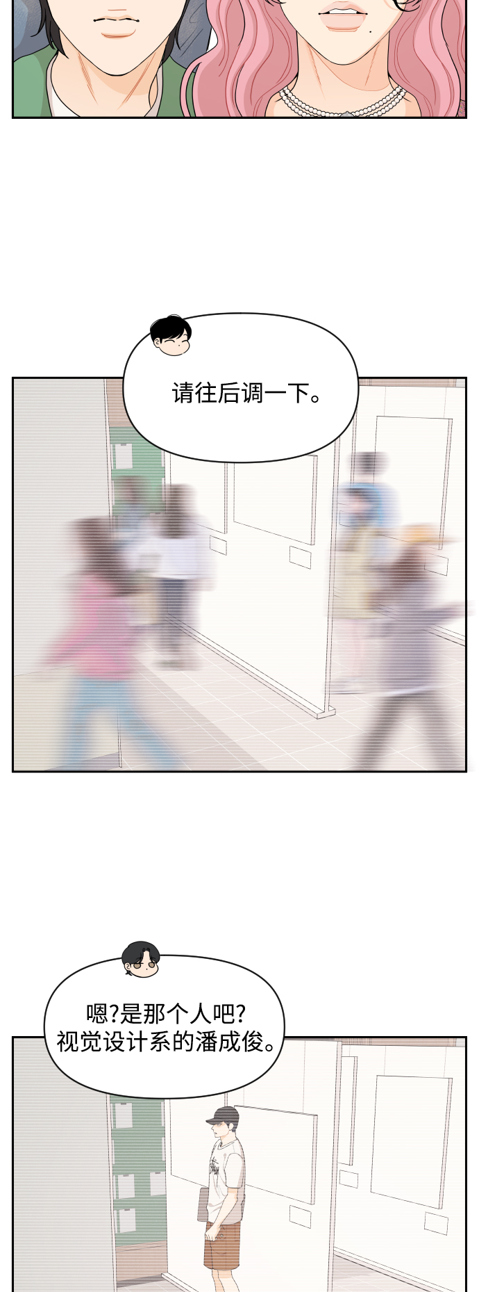 第44话28