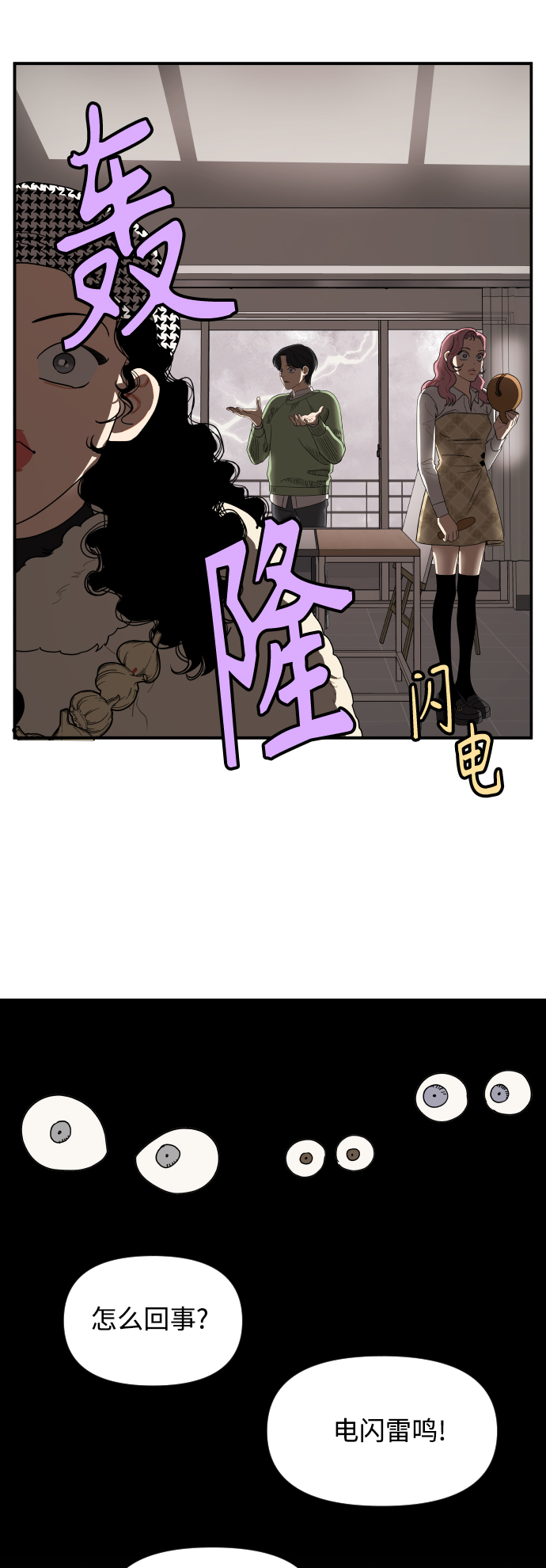 第10话28