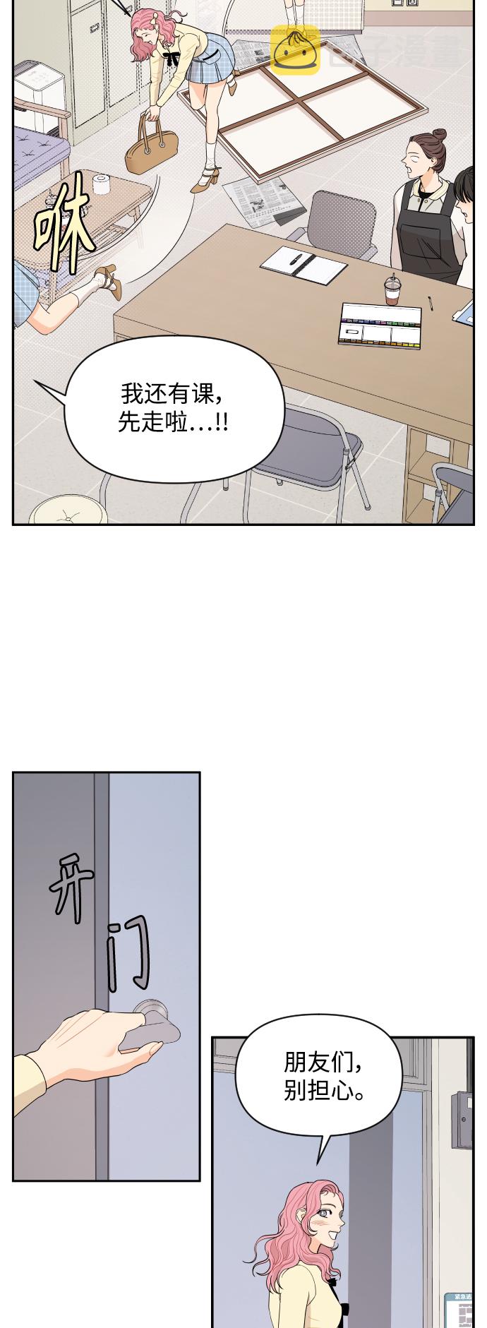 第5话26