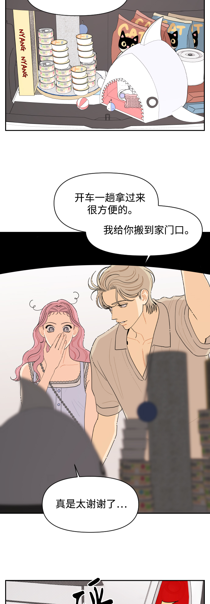 第35话22