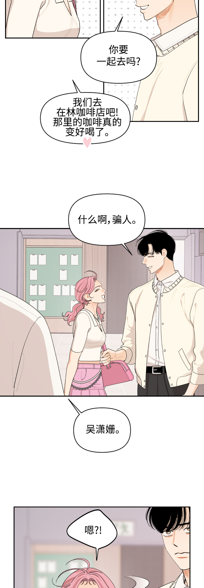第33话30