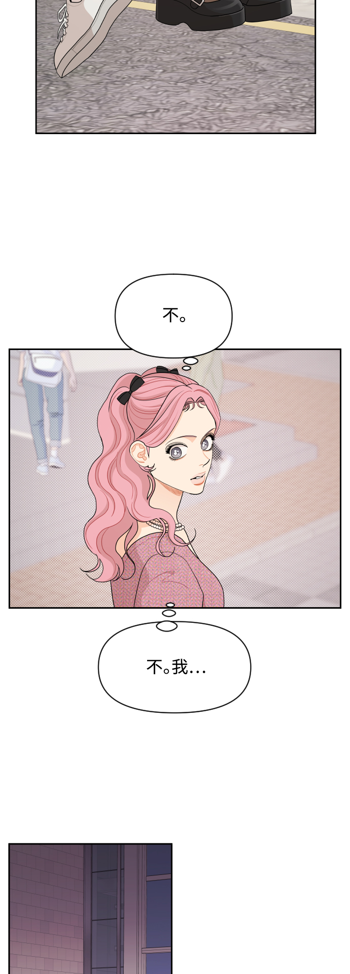 第45话25