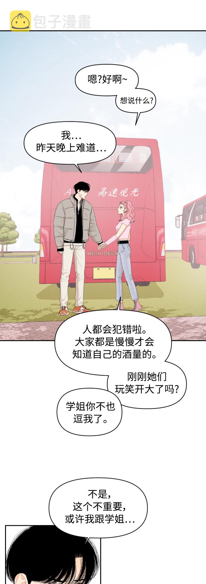 第17话14