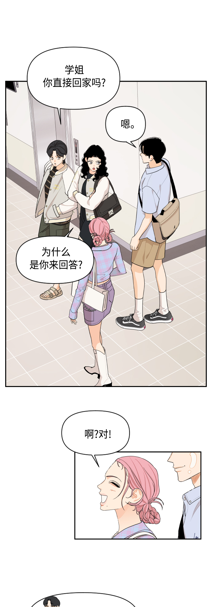 第39话15