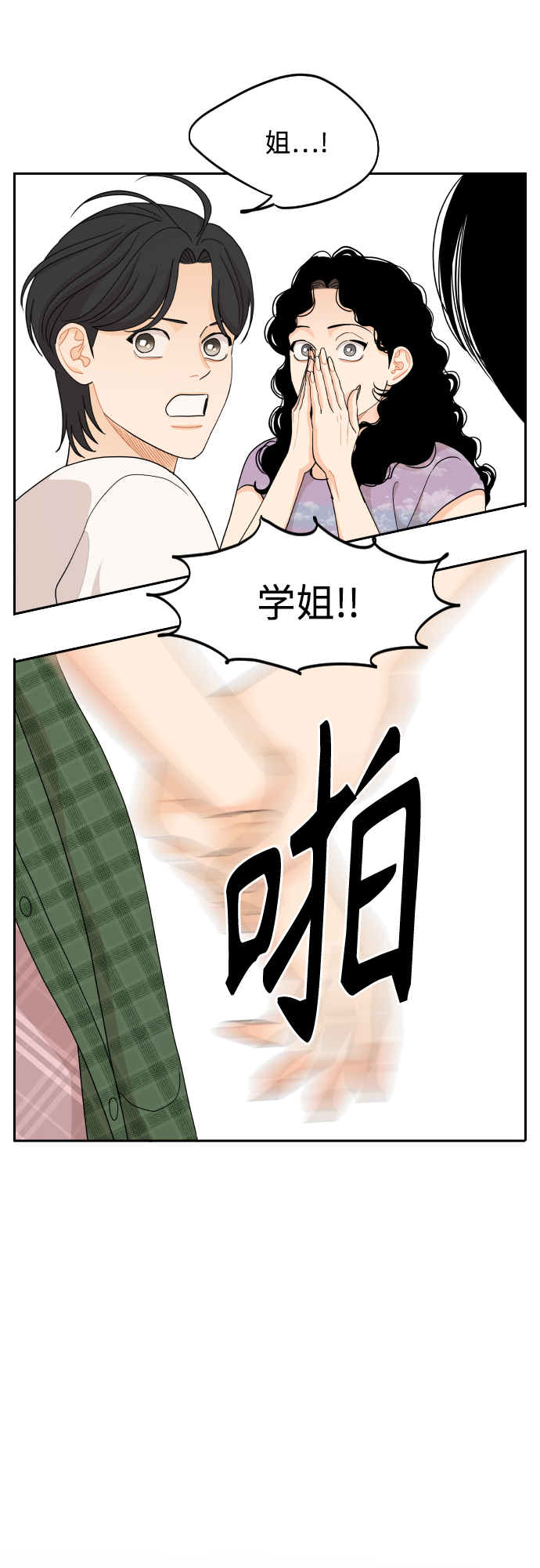 第48话46