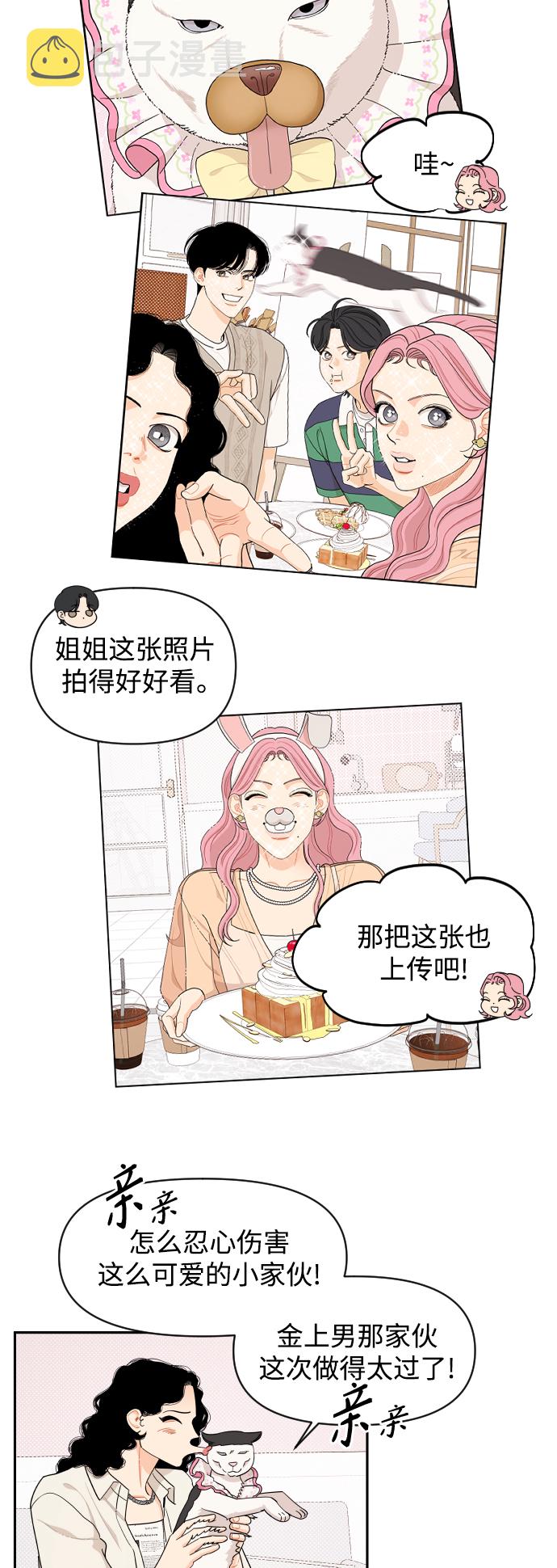 第32话25