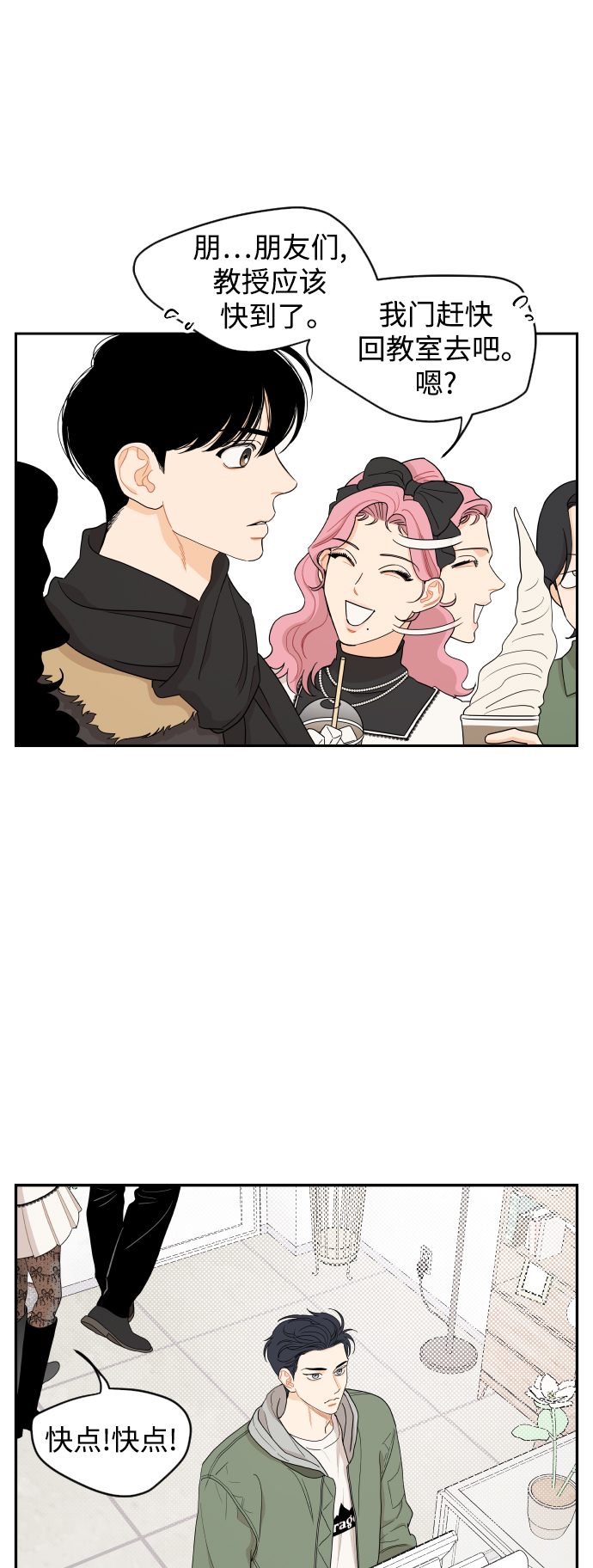 第8话30