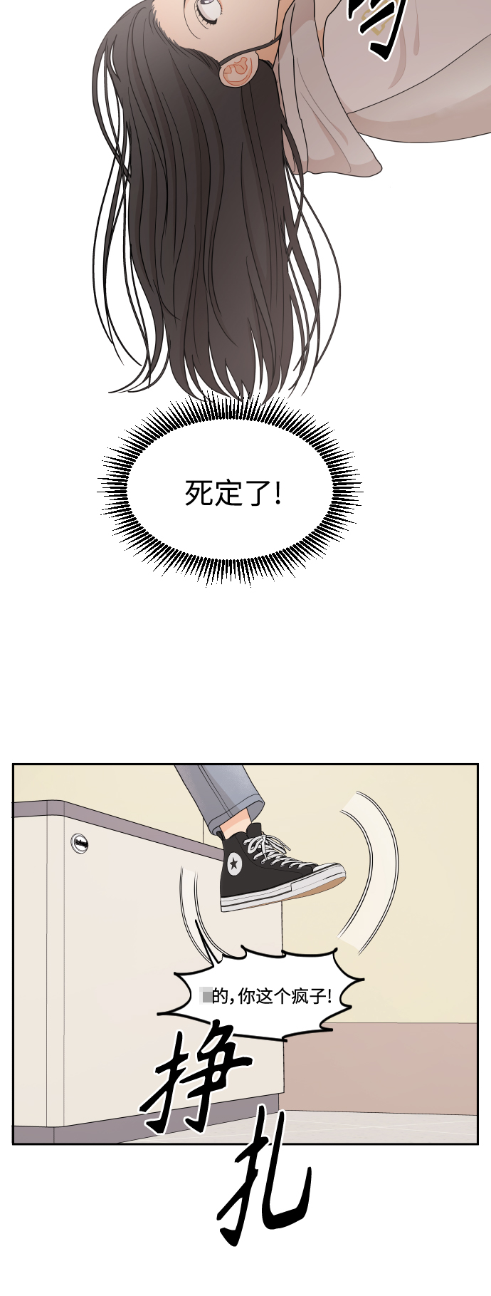 第48话28